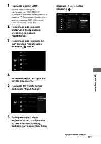 Страница 99