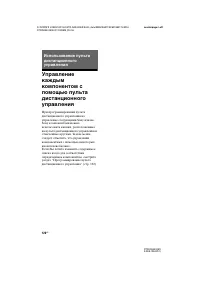 Страница 120