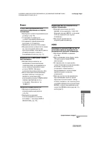 Страница 141