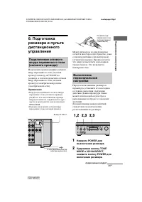 Страница 41