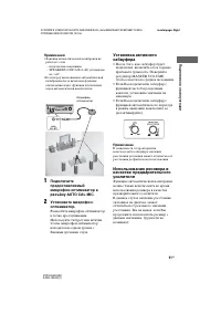 Страница 51