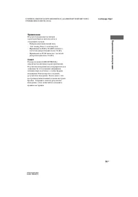 Страница 55