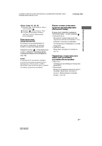 Страница 57