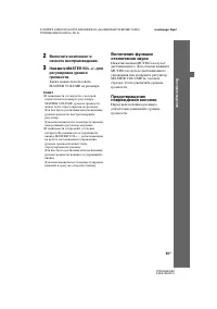 Страница 59