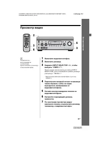 Страница 63