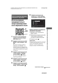 Страница 67