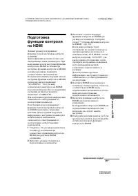 Страница 89
