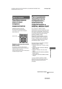 Страница 93