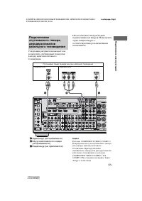 Страница 37