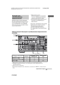 Страница 39