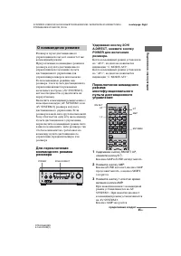Страница 45