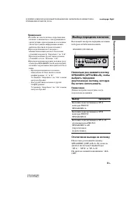 Страница 51