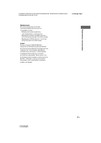 Страница 57
