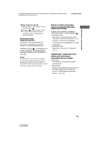 Страница 59