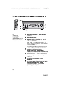 Страница 64