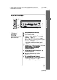 Страница 65
