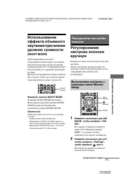 Страница 77