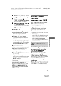 Страница 87