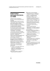 Страница 92