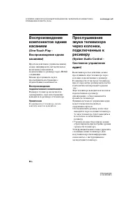 Страница 94