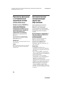 Страница 96