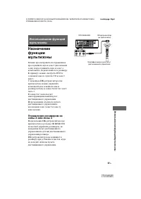 Страница 97