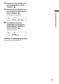 Страница 113