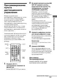 Страница 123