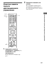 Страница 127