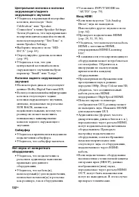 Страница 132
