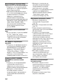 Страница 134