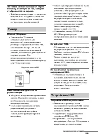 Страница 135