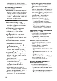 Страница 136