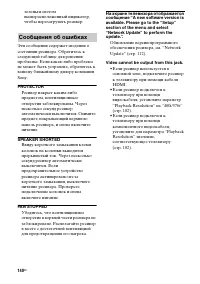 Страница 140