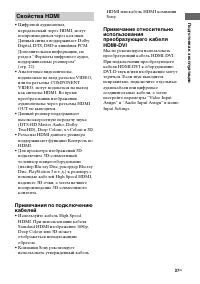 Страница 37