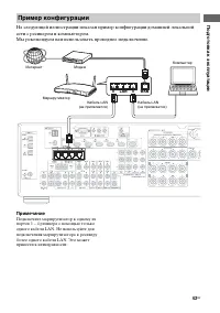 Страница 43