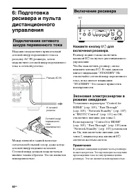 Страница 44