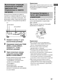 Страница 45