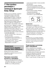 Страница 46