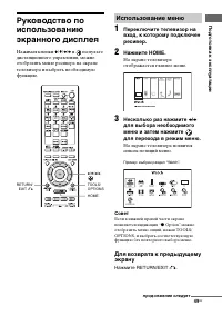 Страница 49