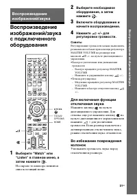 Страница 51