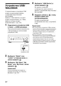 Страница 52