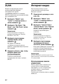 Страница 54