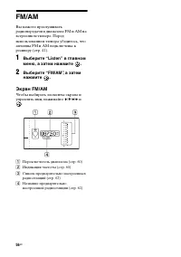 Страница 56