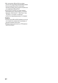 Страница 58