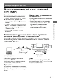 Страница 59