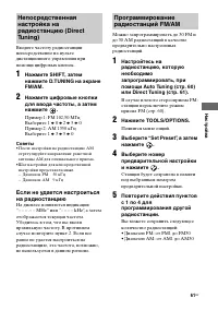 Страница 61