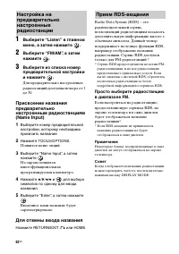 Страница 62
