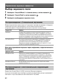 Страница 64