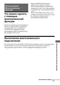 Страница 71